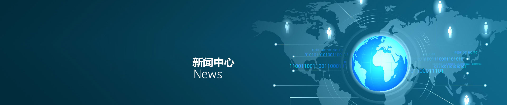 内页广告条